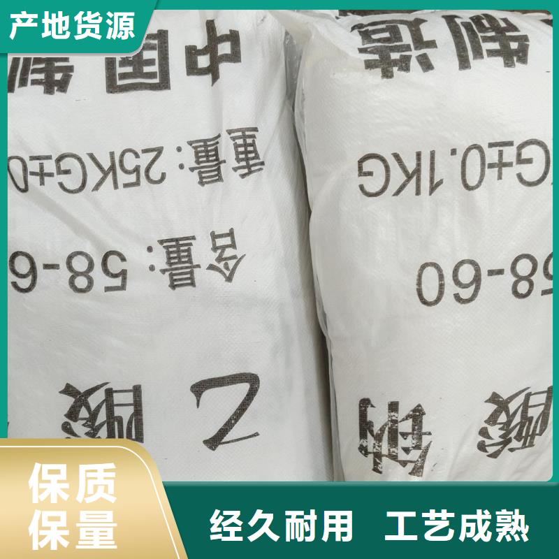 乙酸钠在哪里买大厂家值得信赖