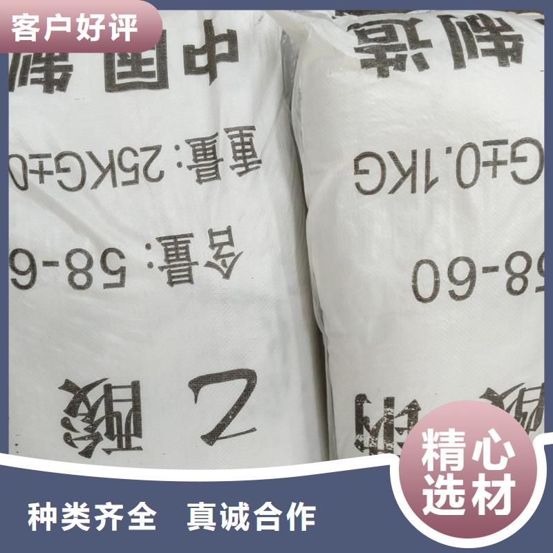 可定制的培菌醋酸钠品牌厂家