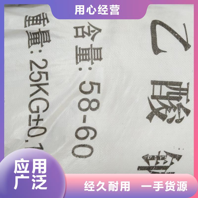 工业醋酸钠、工业醋酸钠厂家-欢迎新老客户来电咨询