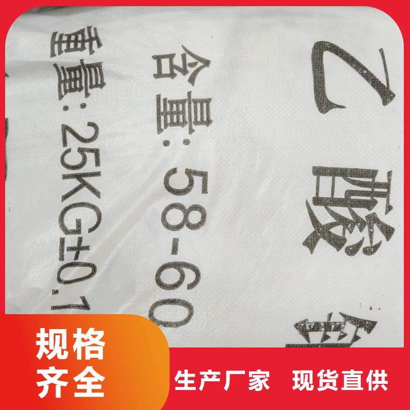 乙酸钠在哪里买大厂家值得信赖