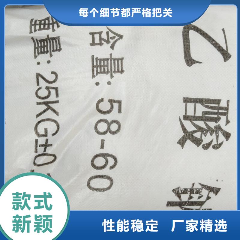 乙酸钠实体厂家-实力商家