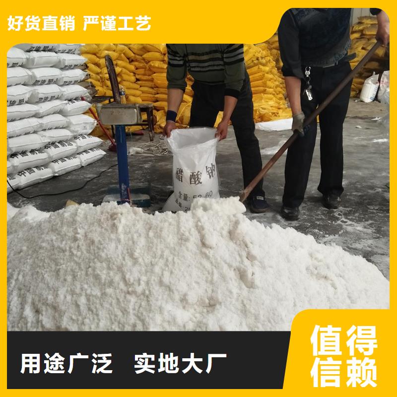 乙酸钠在哪里买大厂家值得信赖