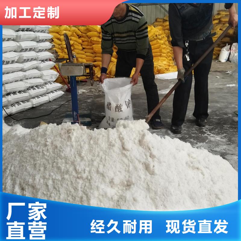 工业醋酸钠报价可来电定制-质量可靠