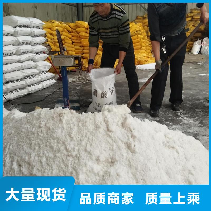 乙酸钠实体厂家-实力商家
