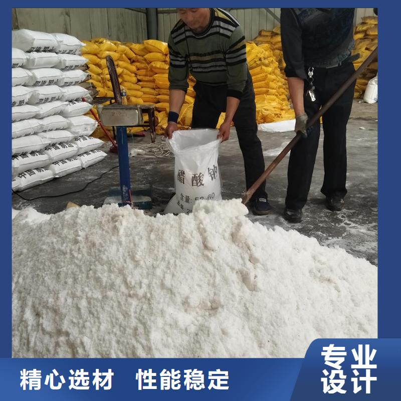 可定制的培菌醋酸钠品牌厂家