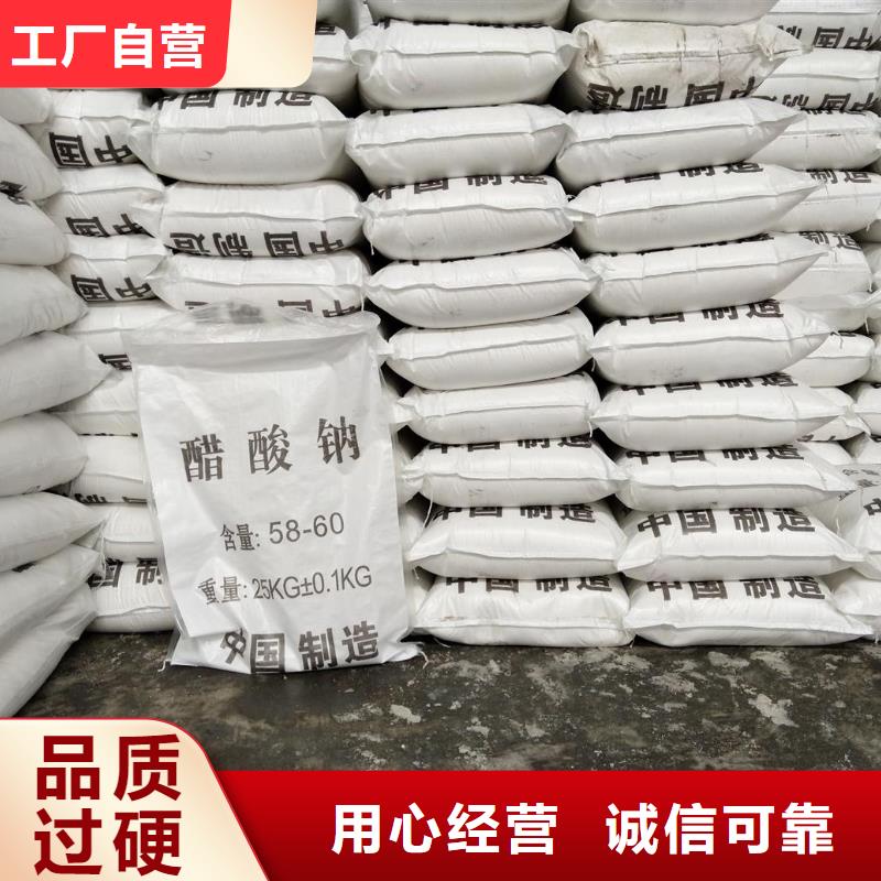 无水醋酸钠生产基地