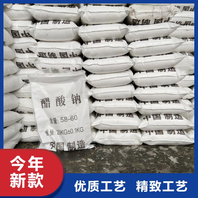 乙酸钠在哪里买大厂家值得信赖