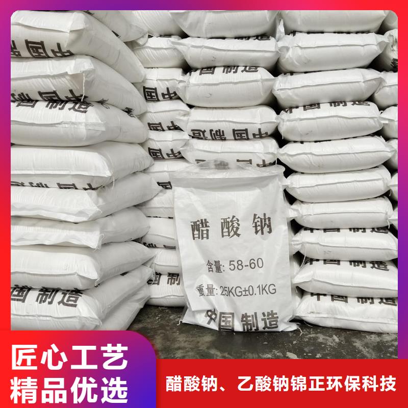 优质工业醋酸钠-优质工业醋酸钠厂家
