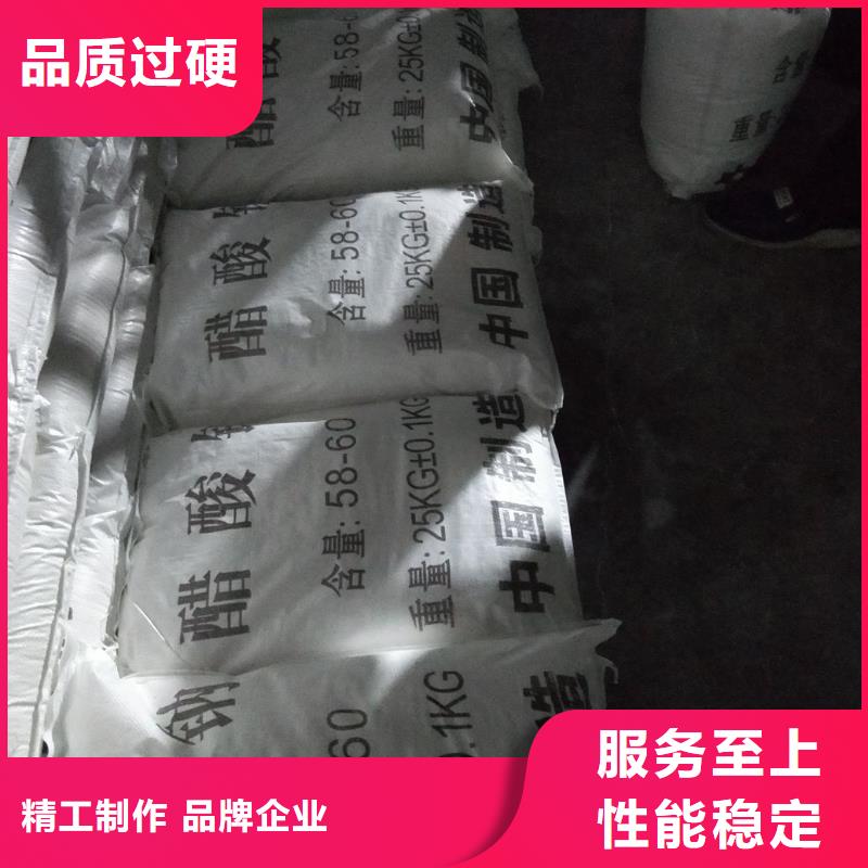 醋酸钠的用途厂家实力雄厚