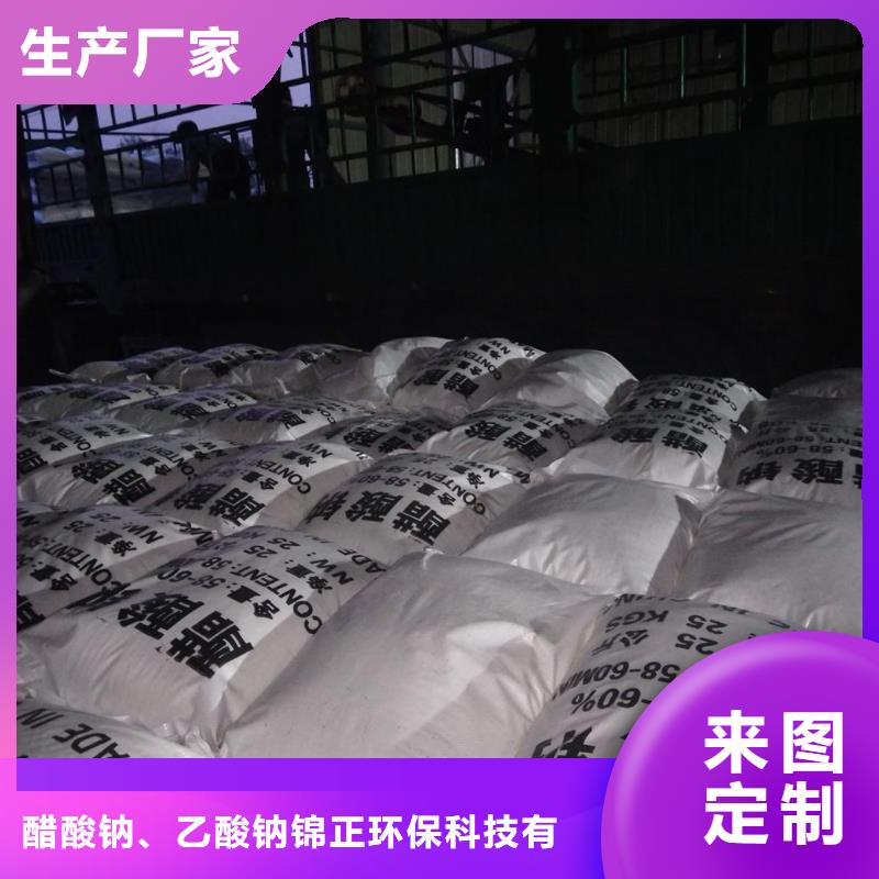 醋酸钠的用途厂家实力雄厚