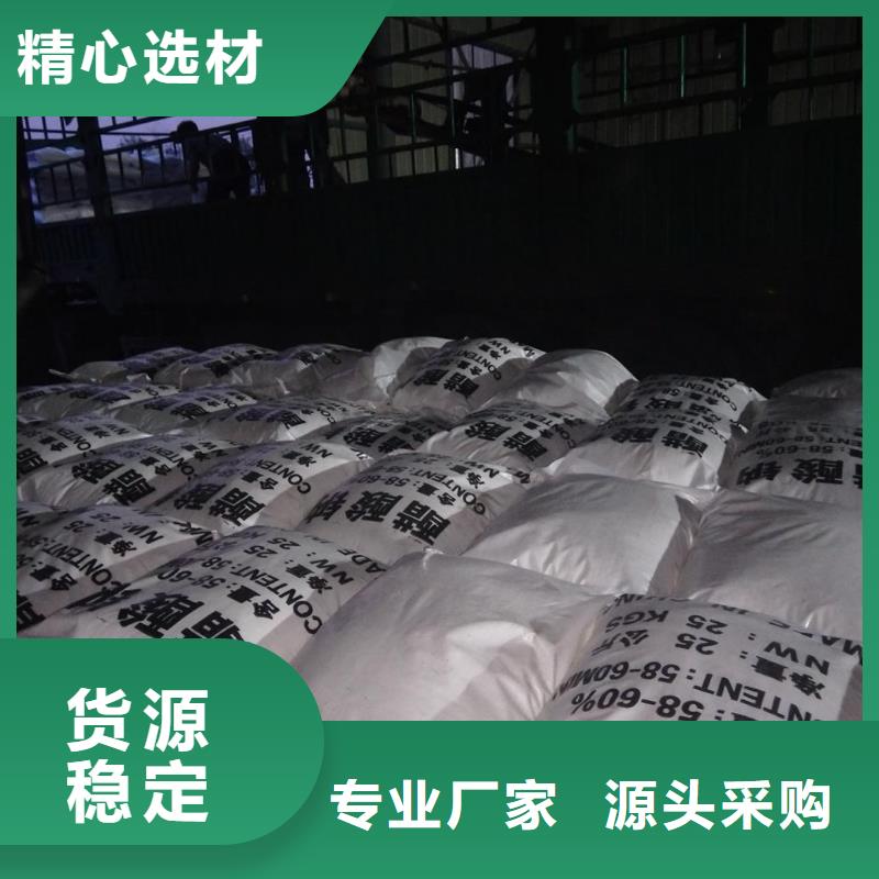 乙酸钠在哪里买大厂家值得信赖