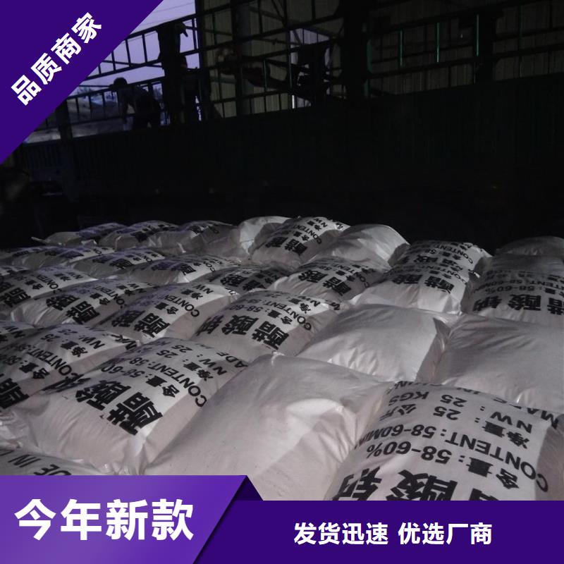 可定制醋酸钠的用途的厂家