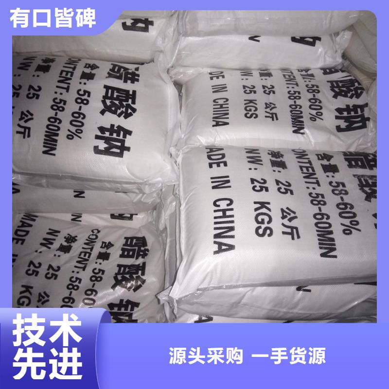 可定制醋酸钠的用途的厂家