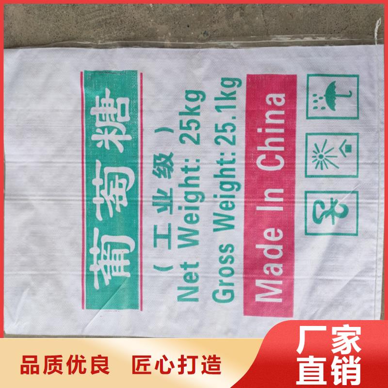 工业级葡萄糖定制工厂