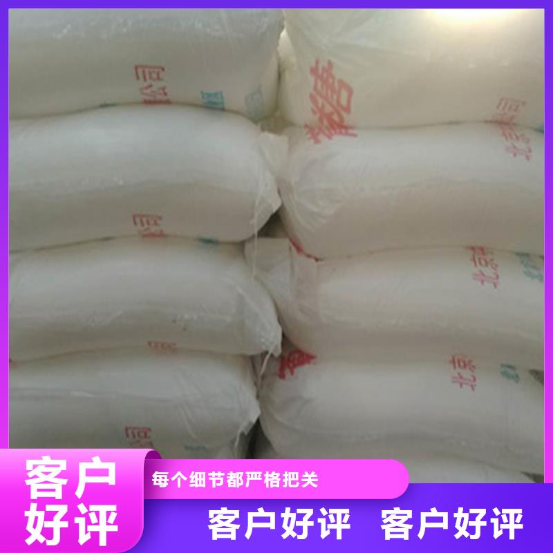货源充足的污水处理工业葡萄糖实力厂家