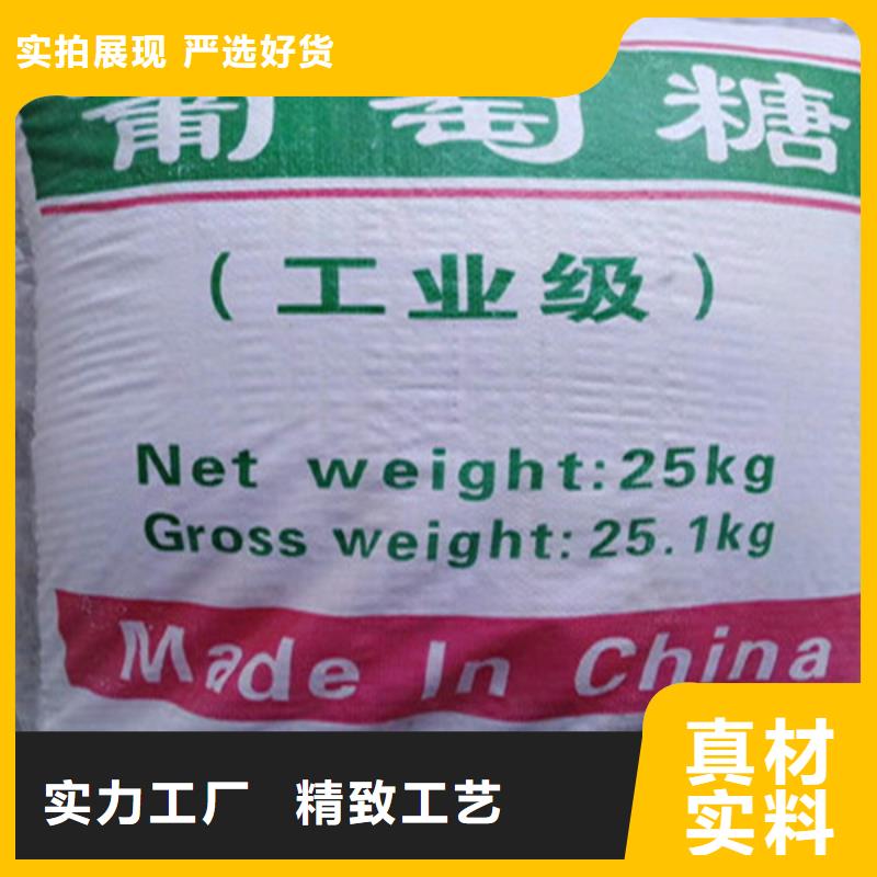 工业葡萄糖污水处理-质量保证