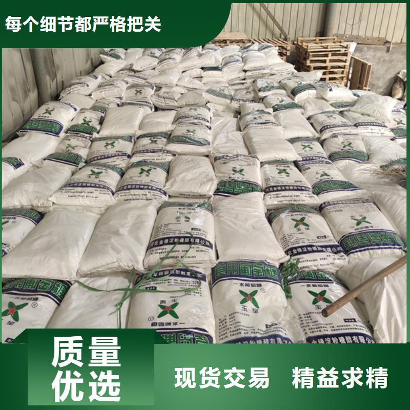 工业葡萄糖含量标准价低同行