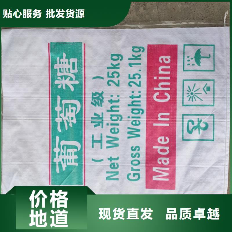 工业葡萄糖污水处理报价格