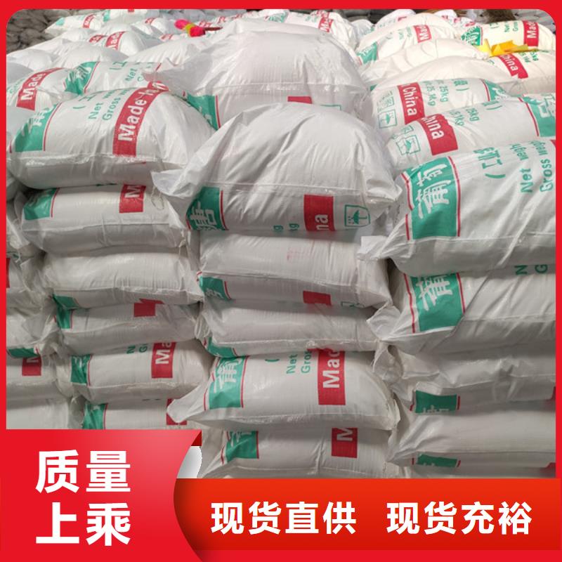 工业葡萄糖多少钱一吨大厂家售后无忧