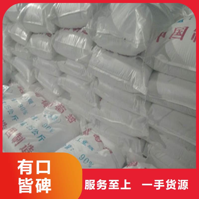 工业葡萄糖-工业葡萄糖基地