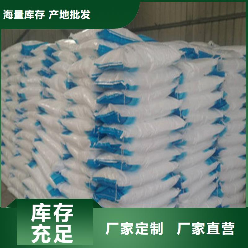 工业葡萄糖多少钱一吨-工业葡萄糖多少钱一吨全国直销