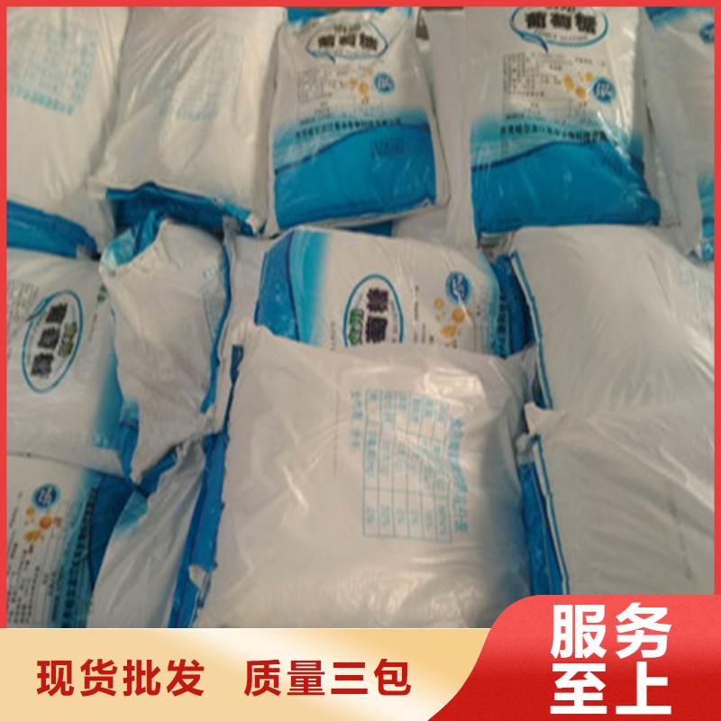 工业葡萄糖多少钱一吨大厂家售后无忧