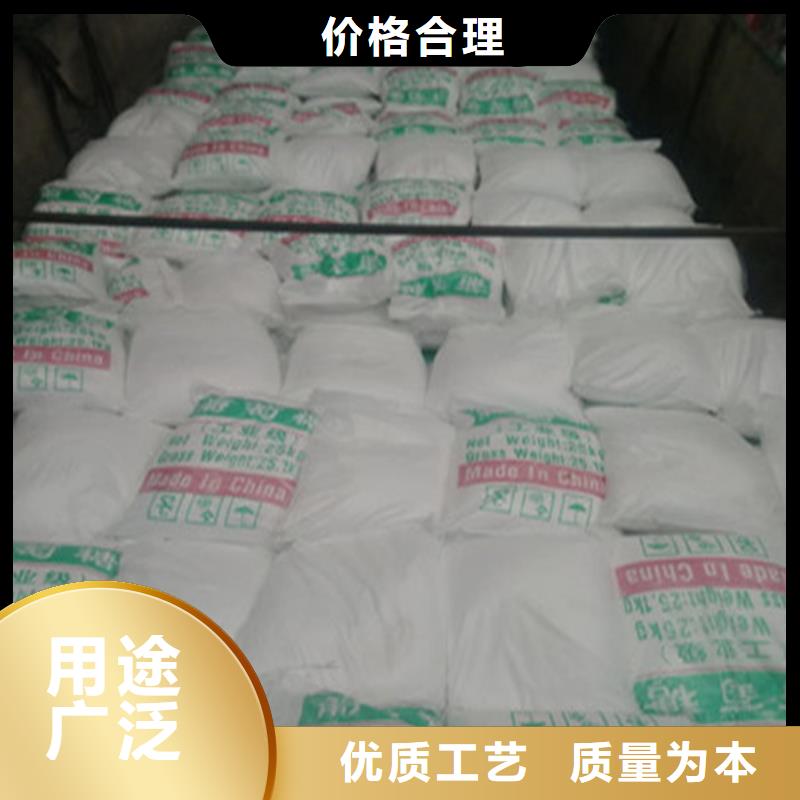 工业葡萄糖多少钱一吨-工业葡萄糖多少钱一吨全国直销