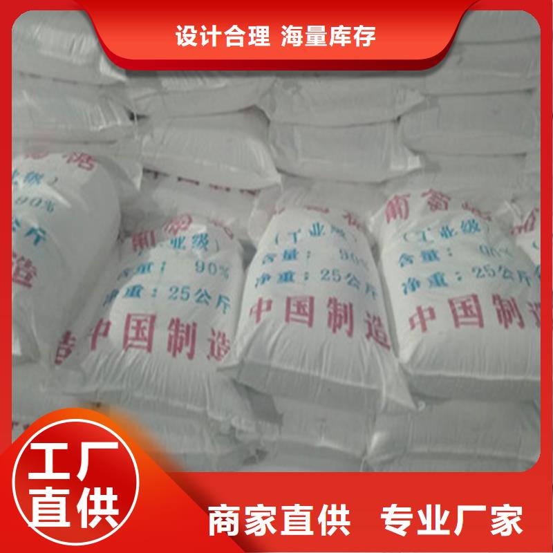 工业葡萄糖多少钱一吨-工业葡萄糖多少钱一吨全国直销