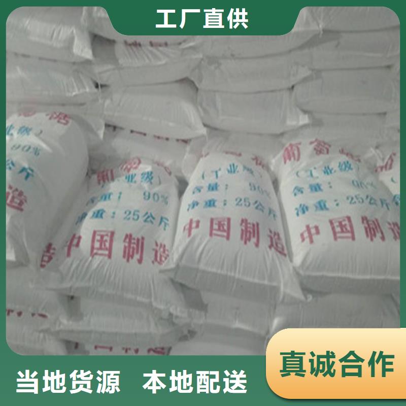 工业葡萄糖生产厂家生产销售