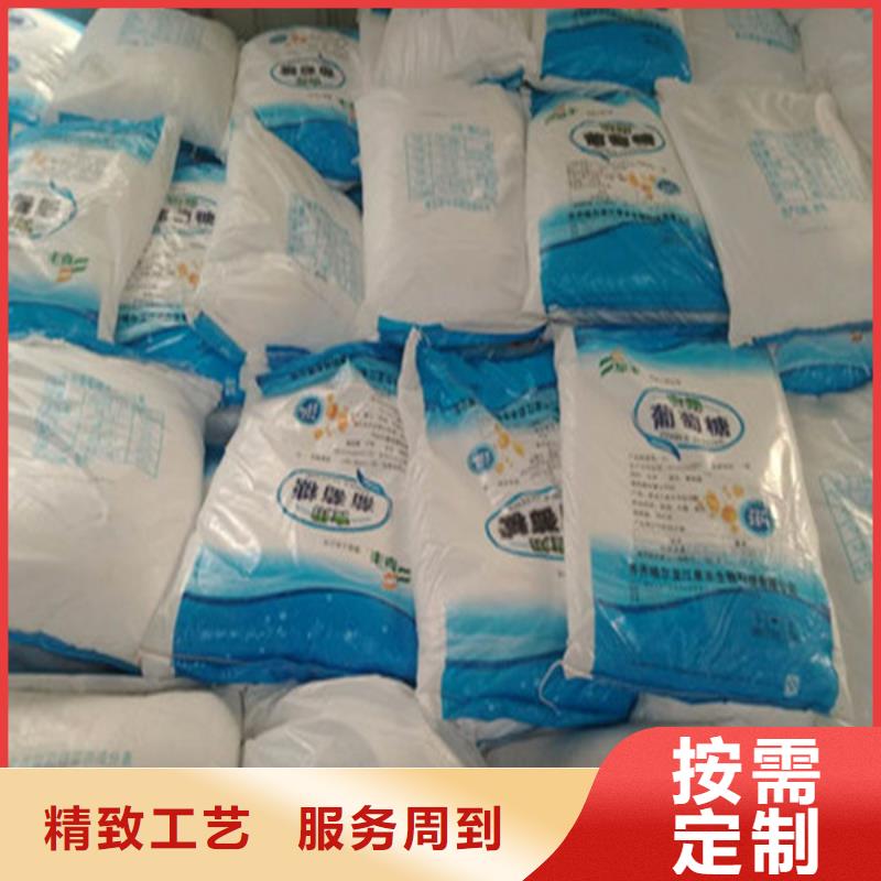 工业葡萄糖多少钱一吨-工业葡萄糖多少钱一吨全国直销
