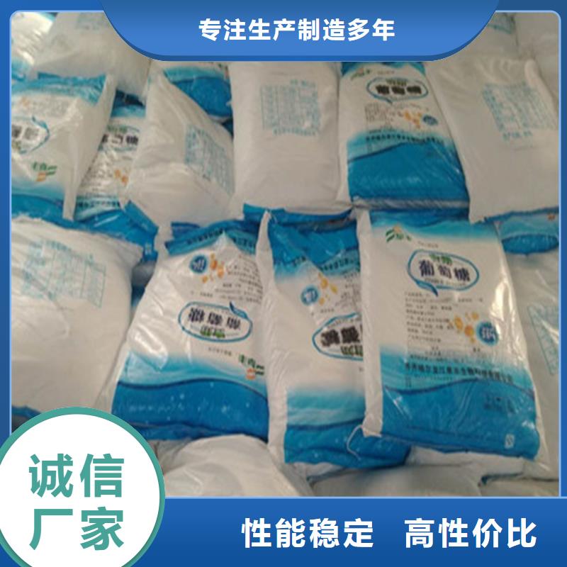 工业级葡萄糖定制工厂
