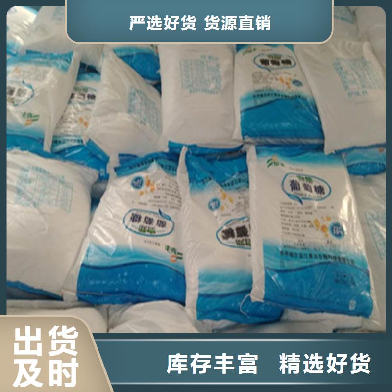 工业葡萄糖污水处理-质量保证