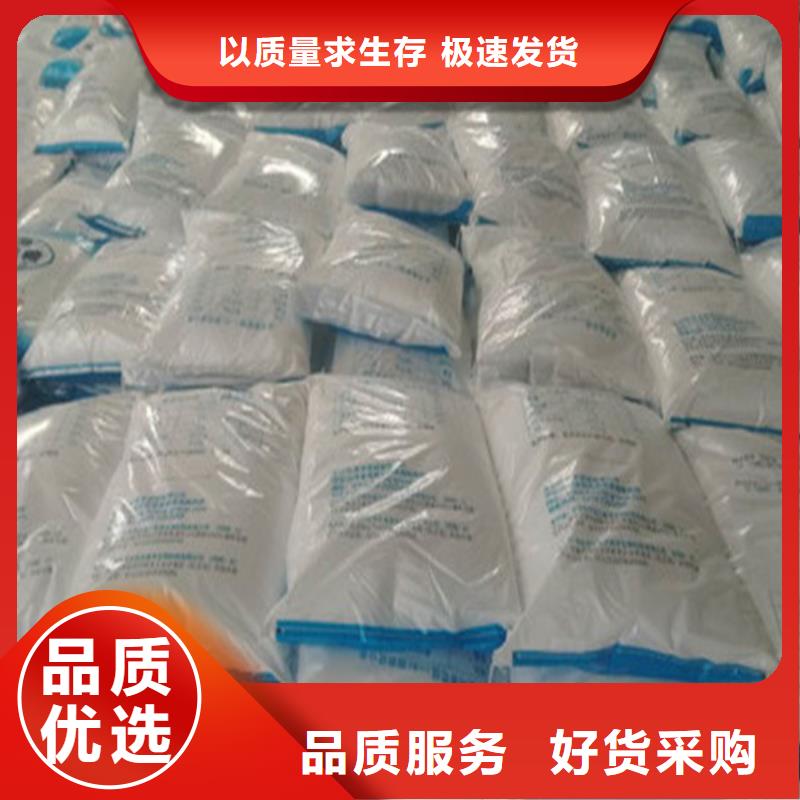 货源充足的污水处理工业葡萄糖实力厂家