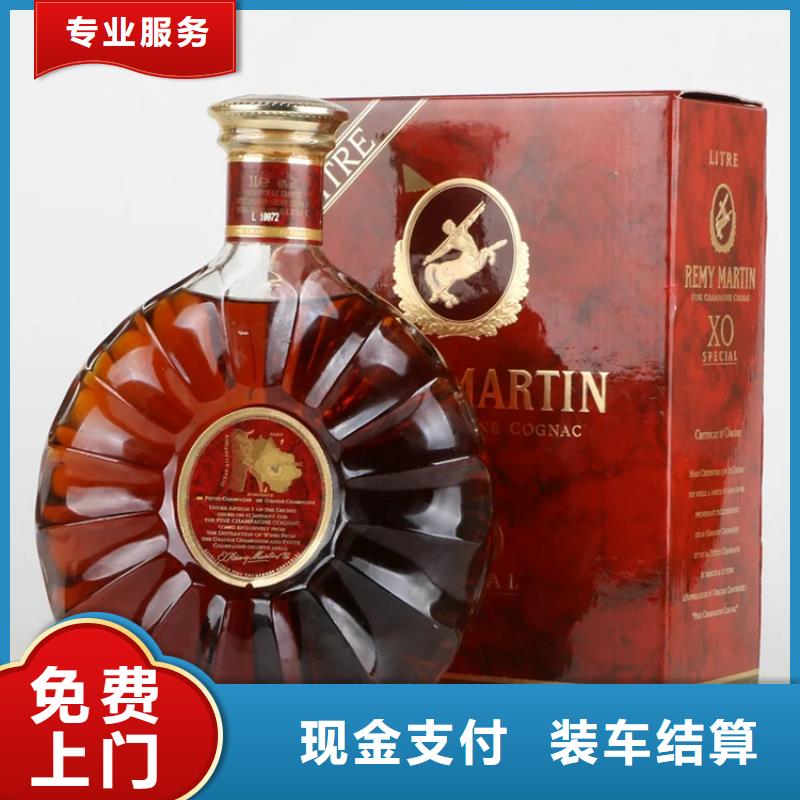 烟酒回收电话