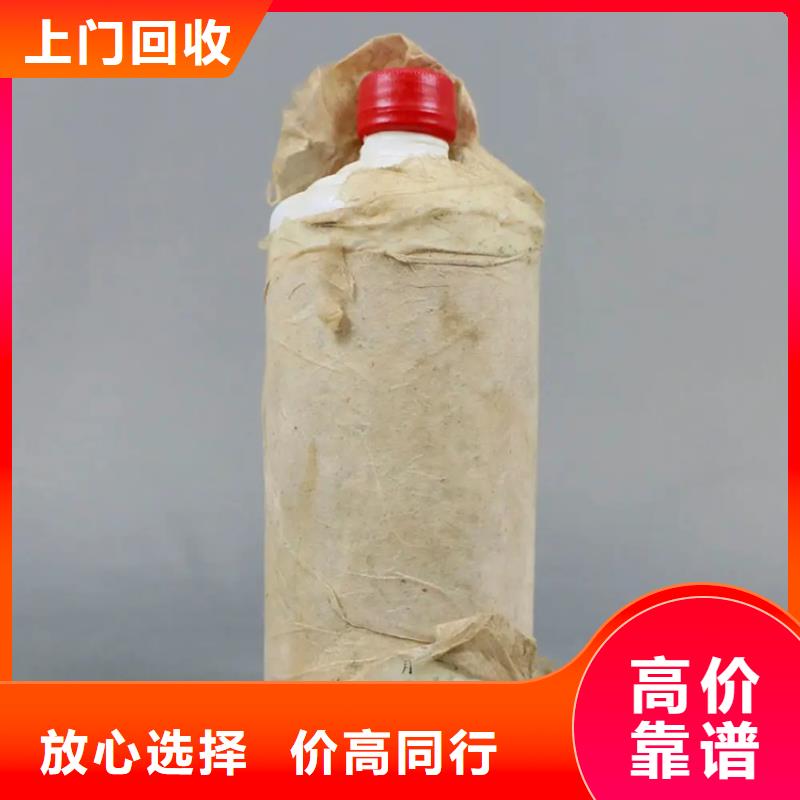 县回收龙年茅台酒2025省市县+乡镇+派+送保证时效