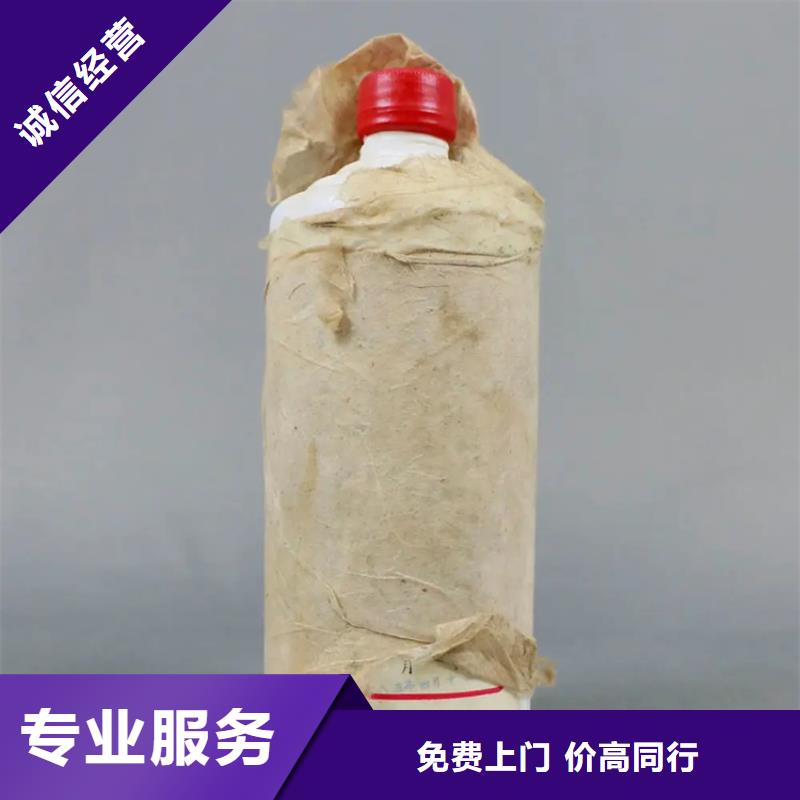 回收龙年茅台酒2025+新+排+名+一+览