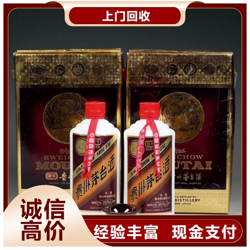 县回收虎年茅台酒2025+新+排+名+一+览