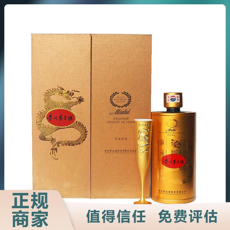 回收龙年茅台酒2025+新+排+名+一+览