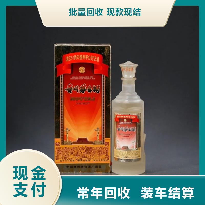 回收名烟名酒2025省市县+乡镇+派+送保证时效