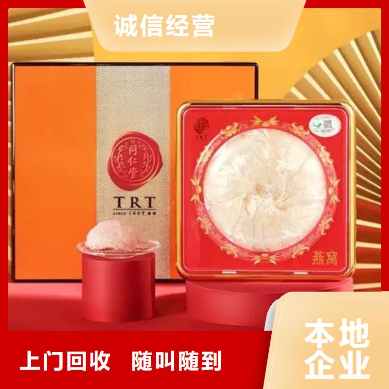 县回收87年汾酒2025省市县+上+门