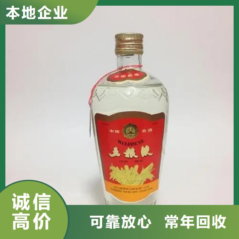 县回收龙年茅台酒2025省市县+乡镇+派+送保证时效