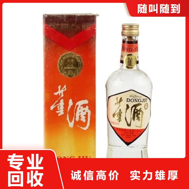 回收龙年茅台酒2025+新+排+名+一+览