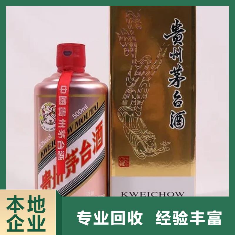 回收91年太白酒2025省市县+乡镇+派+送保证时效