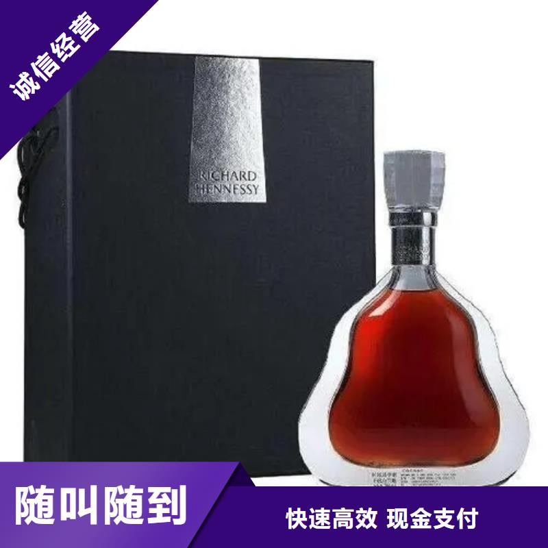 县回收91年董酒2025省市县+乡镇+派+送保证时效