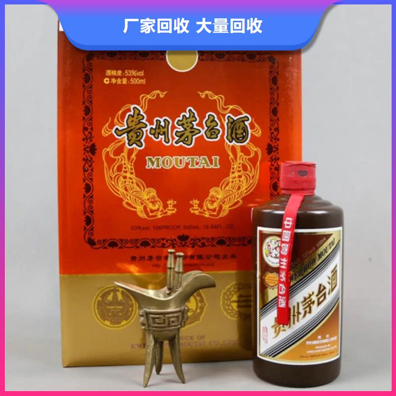 回收猴年茅台酒2025省市县+上+门