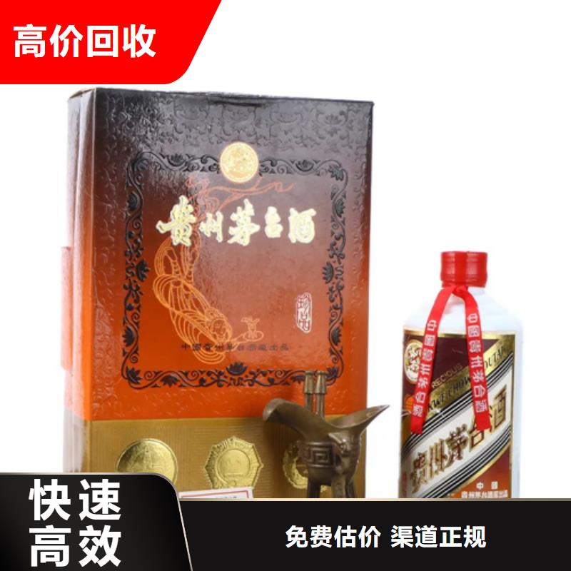 县回收87年汾酒2025省市县+上+门