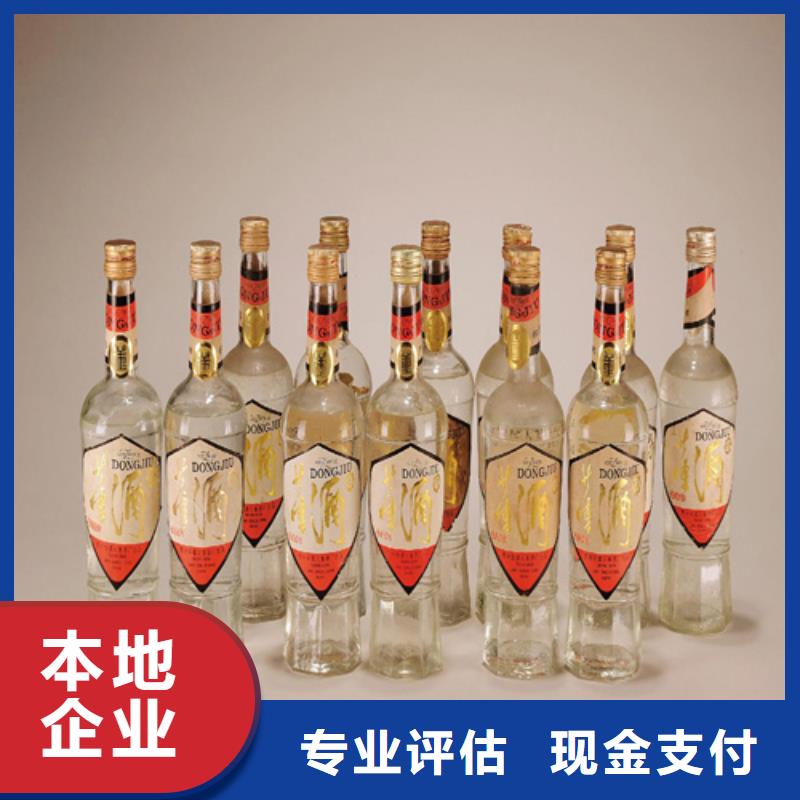 回收猴年茅台酒2025省市县+上+门