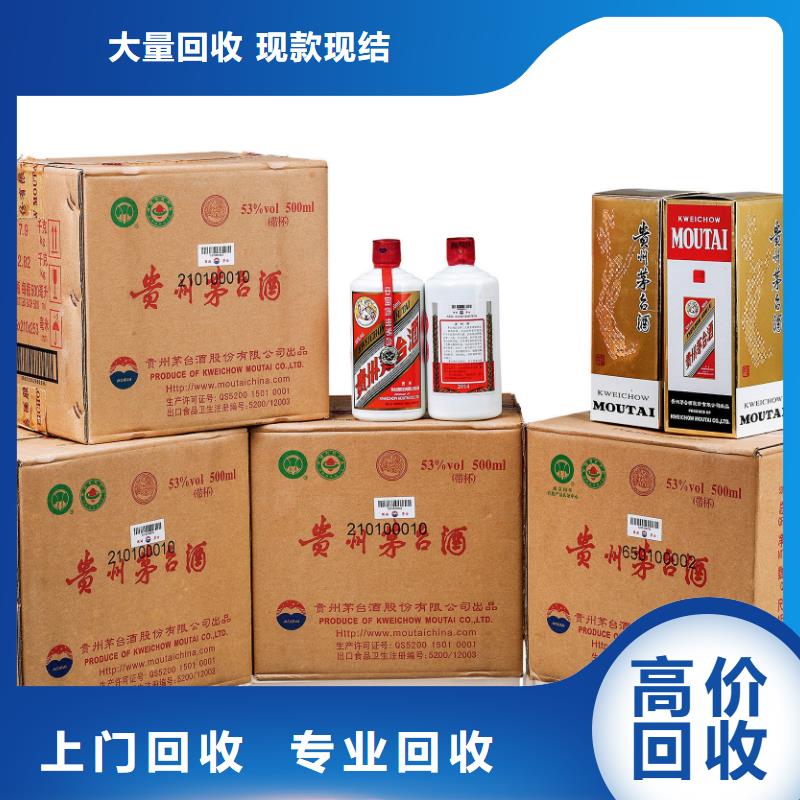 县回收虎年茅台酒2025+新+排+名+一+览