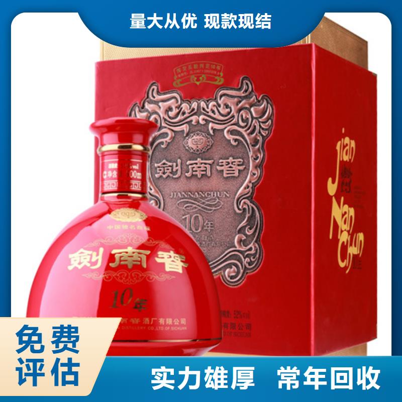 回收猴年茅台酒2025省市县+上+门
