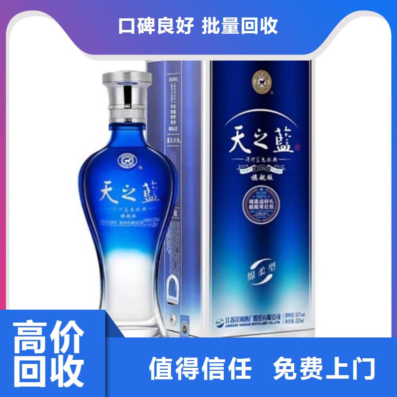 回收猴年茅台酒2025省市县+上+门